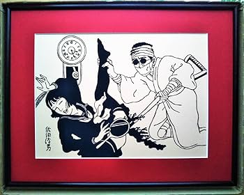 Amazon.co.jp: 佐伯俊男 額装品 インテリア ポスター : ホーム